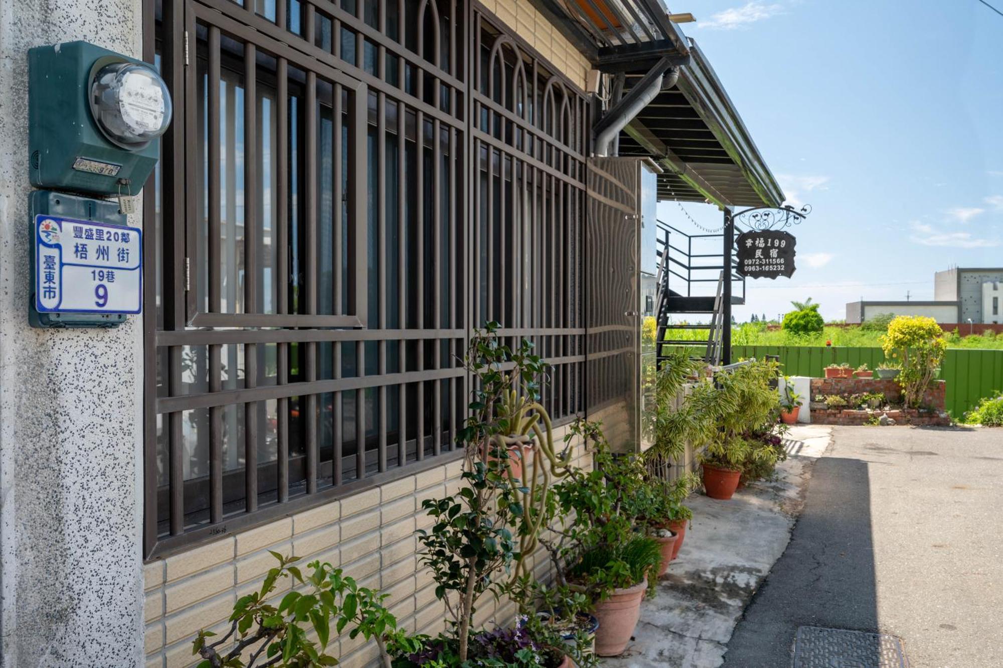 Happiness 199 Homestay Taitung Exterior photo